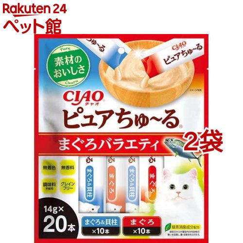 CIAO ピュアちゅ～る まぐろバラエティ 14g*20本入*2袋セット 【チャオシリーズ CIAO 】