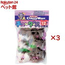 じゃれ猫 チューダース(12個入×3セット)【じゃれ猫】