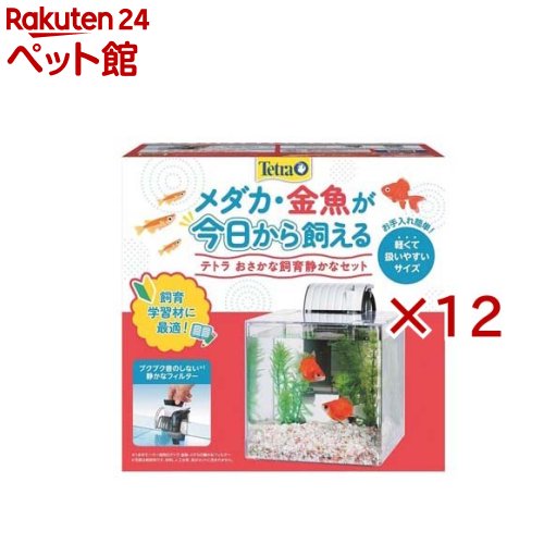 テトラ おさかな飼育 静かなセット PL-17SF(12セット)【Tetra(テトラ)】
