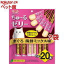 CIAO ちゅ〜るゼリー まぐろ 海鮮ミックス味(15g*20本入*2袋セット)【チャオシリーズ(CIAO)】