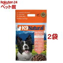 K9 Natural フリーズドライ ラム＆キングサーモン(1.8kg*2袋セット)