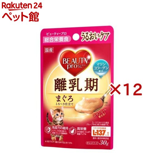 樂天商城 - ビューティープロ キャット パウチ 離乳期(30g×12セット)【ビューティプロP】
