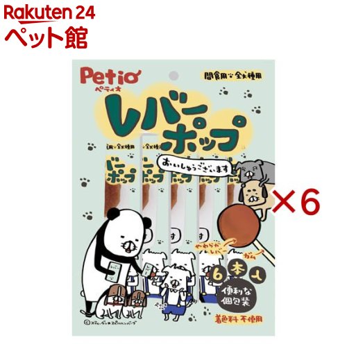 レバーポップ(6本入×6セット)