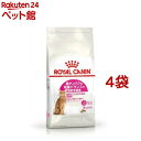 CJi tB[CwXj[gV veC GNVWFg(4kg*4RZbg)yd_rczyd_rc15pointzydalc_royalcaninzyCJi(ROYAL CANIN)z[Lbgt[h]