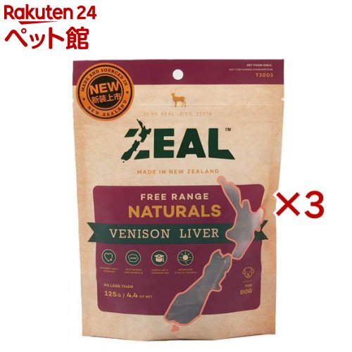 ZEAL 鹿レバー(125g×3セット)