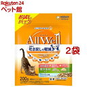 オールウェル キャット ドライ 室内猫 贅沢素材 フィッシュ(200g*2袋セット)【オールウェル(AllWell)】