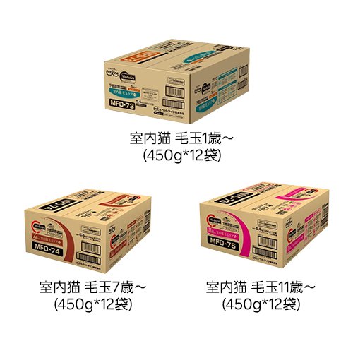 【1種類を選べる】メディファス(12袋)【メディファス】 商品画像3