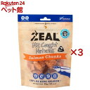 ZEAL フリーズドライ キングサーモン(85g×3セット)