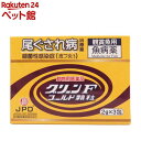 お店TOP＞動物用医薬品＞観賞魚用＞【動物用医薬品】グリーンFゴールド (2g*3包入)お一人様10個まで。商品区分：動物用医薬品【【動物用医薬品】グリーンFゴールドの商品詳細】●ニトロフラゾンとスルファメラジンナトリウムを配合した観賞魚用の細菌性 疾病用治療薬です。●すばやく水に溶けて観賞魚の細菌性 疾病(尾ぐされ病・皮フ炎など)に優れた効きめをあらわします。【効能 効果】観賞魚の細菌性 感染症の治療【使用方法】水32〜40Lあたり本剤1g(ニトロフラゾンとして約0.48g)を徐々に加えた後、よく混和して薬浴する。【成分】本剤10.5g中にニトロフラゾン5.0g、スルファメラジンナトリウム5.0g、結合剤マクロゴール6000適量【注意事項】★基本的事項1.守らなければならないこと★一般的注意・本剤は観賞魚の細菌性 感染症を治療するために使用し、観賞魚以外の魚又は動物には使用しないこと。なお、観賞魚であっても、古代魚(アロワナ等)、大型ナマズ類には使用しないこと。・本剤は、適切な量で使用しないと期待される治療効果が得られず、これを超えて使用した場合には、思わぬ副作用が発生するおそれがあることから、本使用説明書の(用法及び用量)に従って正しく使用すること。・本剤の使用に当たっては、適応症の治療上必要な最小限の期間の投与に止めることとし、週余にわたる連続投与は行わないこと。・本剤は海水には使用しないこと。・本剤は使用基準の定めるところにより使用すること。★取扱い及び廃棄のための注意・本剤は小児の手の届かないところに保管すること。・本剤は直射日光、高温多湿を避け、室温にて保管すること。・本剤は食品と区別して保管すること。・開封後は速やかに使用すること。・使用した薬液はくり返し使わないこと。・使用後の薬液は、日光の下に1日放置してから廃棄すること。・本剤使用後の薬剤ならびに使い残りの薬剤は、直接、河川・湖沼・海域等に流さないこと。また、使用済みの容器等は地方公共団体の条例等に従い適切に処分すること。・水草、藻等は薬液に浸さないようにすること。・ろ材に活性炭、ゼオライト等を使用している場合は、とり除き使用すること。・他の薬品および水質安定剤との併用は避けること。2.使用に際して気をつけること★使用者に対する注意・誤って本剤を飲み込んだ場合は、直ちに医師の診察を受けること。・使用者はその取扱いに際してマスク、メガネ、手袋等を用いて、吸入及び目や皮膚に付着しないよう注意し、慎重に使用すること。・使用した後、あるいは使用者の皮膚に付着したときは、石けん等でよく洗い、水で十分うがいをすること。【発売元、製造元、輸入元又は販売元】ニチドウリニューアルに伴い、パッケージ・内容等予告なく変更する場合がございます。予めご了承ください。ニチドウ124-0025 東京都葛飾区西新小岩4丁目37番9号03-3694-2710広告文責：楽天グループ株式会社電話：050-5306-1825[動物用医薬品]