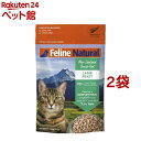 Feline Natural フリーズドライ ラム(320g*2袋セット)