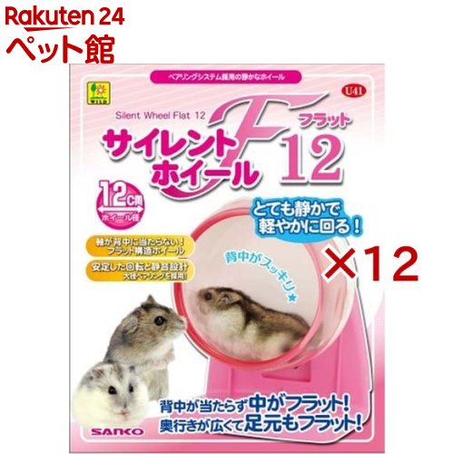 �������ȥۥ����� �ե�å�12(12���å�)