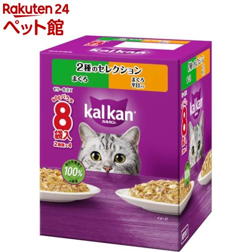 Rakuten - カルカン パウチ 2種セレクション まぐろ まぐろ平目 キャットフード ウェットフード(60g×8袋入)【カルカン パウチ】[キャットフード ウェットフード]