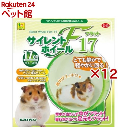 �������ȥۥ����� �ե�å�17(12���å�)