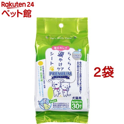 スーパーキャット らくらく涙やけケアシート(30枚入*2コセット)【毎日キレイ らくらくケアシリーズ】