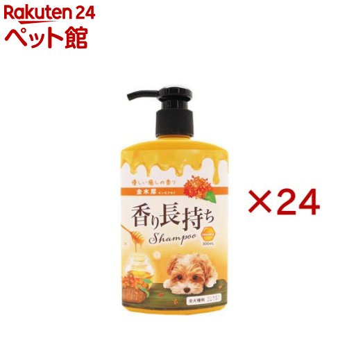 香り長持ちシャンプー キンモクセイ(300ml×24セット)