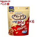 グラン・デリ ワンちゃん専用おっとっと チキン&ビーフ味 おやつ(100g×6セット)【グランデリ おやつ】