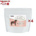 パウダーフード ハートエイドプラス 犬用(200g×4セット)【ナチュラルハーベスト】