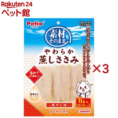 �Ǻऽ�Τޤ� ���餫���������� �ܤ���̣(6������3���å�)