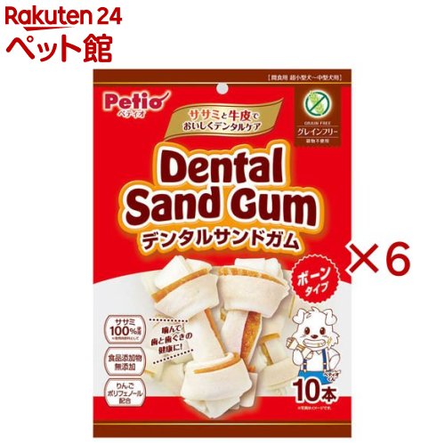 Rakuten - デンタルサンドガム ボーンタイプ グレインフリー(10本入×6セット)