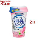 猫トイレまくだけ 香り広がる消臭ビーズ ピュアフローラルの香り(450ml*2コセット)【デオクリーン】