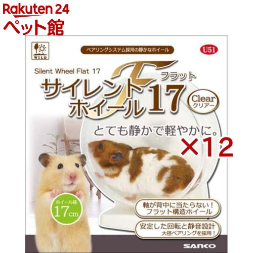 �������ȥۥ����� �ե�å�17 ���ꥢ��(12���å�)