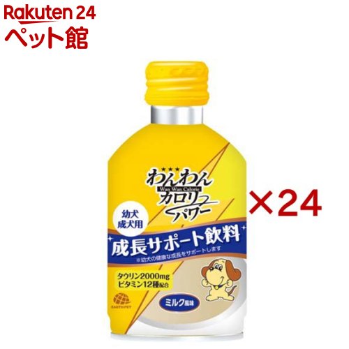 わんわんカロリー パワー(275ml×24セット)