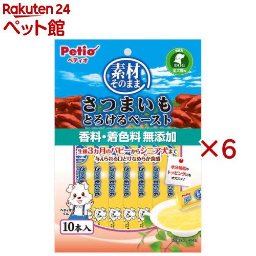 �Ǻऽ�Τޤ� ���Ĥޤ��� �Ȥ�����ڡ�����(10������6���å�)