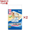 キミおもい パワフル消臭・抗菌 システムトイレ用シート 3～4日用(20枚入×2セット)【キミおもい】