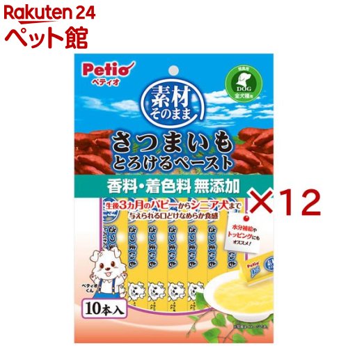 �Ǻऽ�Τޤ� ���Ĥޤ��� �Ȥ�����ڡ�����(10������12���å�)