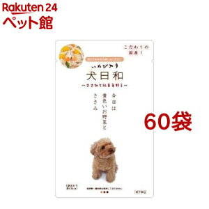 犬日和 レトルト ささみと野菜(80g*60コセット)【犬日和】[ドッグフード]