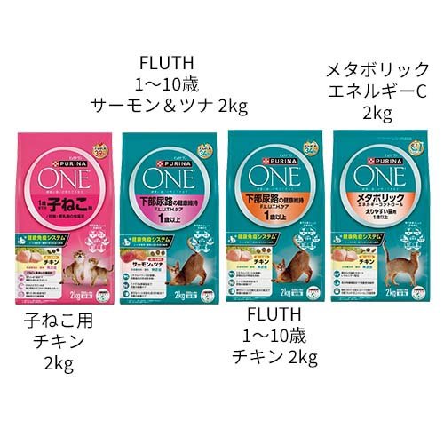 ピュリナワン キャット(1個)【ピュリナワン(PURINA ONE)】