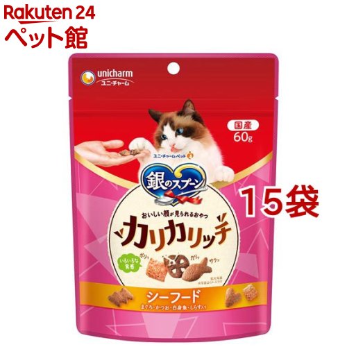 銀のスプーンおいしい顔が見られるお...
