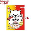 ディンゴ チキンスティック S(10本入×24セット)【Tetra(テトラ)】