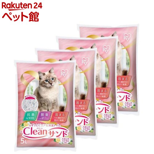 クリーンサンド ハミングシトラスの香り(5L*4袋入)