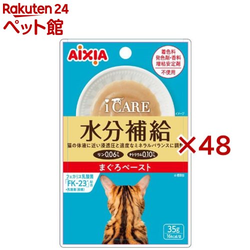Mature Cat - i CARE 水分補給 まぐろペースト(12袋入×4セット(1袋35g))【i CARE(アイケア)】