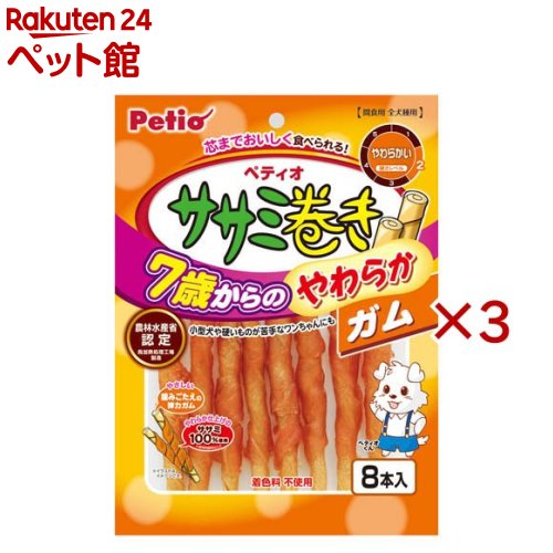口香糖 - 7歳からのやわらか ササミ巻きガム(8本入×3セット)