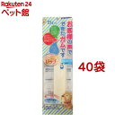 カムカムリッチ リフレッシュガム ミルクタイプ(5枚入*40コセット)