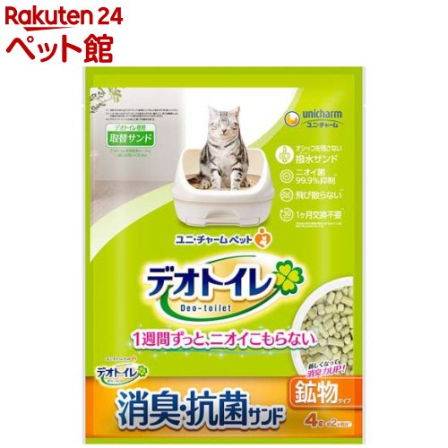 多頭飼い最適解!?】猫の顔認証付きトイレ「Toletta」がやばい 多頭飼い最適解!?】猫の顔認証付きトイレ「Toletta」がやばい