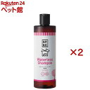 A.P.D.C. ウォータレスシャンプー 詰替用 犬用(500ml×2セット)【A.P.D.C.】