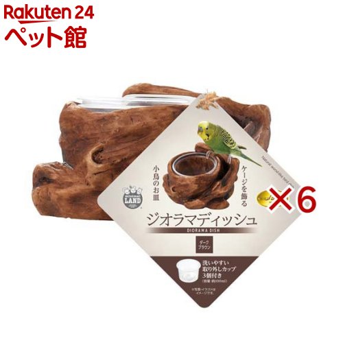 お店TOP＞小動物・鳥・は虫類・昆虫＞鳥 フード＞バードパレス ジオラマディッシュ ダークブラウン (6セット)【バードパレス ジオラマディッシュ ダークブラウンの商品詳細】●ケージ内を自然豊かに彩る「切り株」デザイン・本物の切り株のようなリアルな造形を再現した、小鳥用のエサ・水入れです。・置くだけでケージ内を自然に近いおしゃれなレイアウトに飾ることができます。●お手入れ簡単！取り外し可能なカップ式・本体から内側のカップを取り外せるため、毎日のエサや水の交換がスムーズです。・汚れが気になるときはカップだけをサッと洗えるので、常に清潔を保てます。●洗い替えに便利な予備カップ3個付き・専用の取り外しカップ(容量約100ml)が3個付属しています。・洗い替え用や、エサ用・水用・副食用など用途に分けて便利に使い分けが可能です。●安定感のあるレジン製本体・本体には適度な重みのあるレジン素材を使用しています。・小鳥がとまっても安定しやすく、ひっくり返りにくい安心設計です。●好みに合わせて選べる2つのカラー展開・明るいケージに馴染む「ナチュラルブラウン」と、落ち着いた雰囲気の「ダークブラウン」の2色をラインナップ。・ケージのテーマや愛鳥の羽色に合わせて選べます。【ブランド】ミニマルランド【発売元、製造元、輸入元又は販売元】マルカン※説明文は単品の内容です。リニューアルに伴い、パッケージ・内容等予告なく変更する場合がございます。予めご了承ください。・単品JAN：4906456587255マルカン532-0011 大阪市淀川区西中島7-1-26072-931-0345広告文責：楽天グループ株式会社電話：050-5306-1825[小動物・鳥・は虫類・昆虫/ブランド：ミニマルランド/]