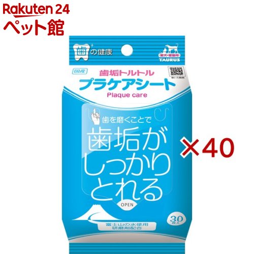 �����ȥ�ȥ� �ץ饱��������(30������40���å�)�ڻ����ȥ�ȥ��