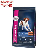 ユーカヌバ ミディアム シニア 中型犬用 7歳以上(2.7kg)