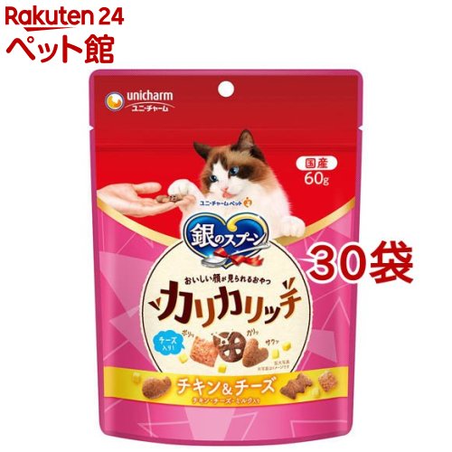 銀のスプーンおいしい顔が見られるお...