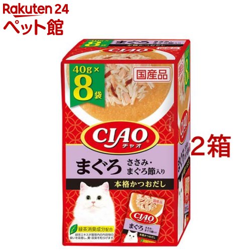 Natural - CIAOパウチ まぐろ ささみ・まぐろ節入り(40g*8袋入*2箱セット)【チャオシリーズ(CIAO)】