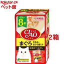 CIAOパウチ まぐろ ささみ・まぐろ節入り(40g*8袋入*2箱セット)