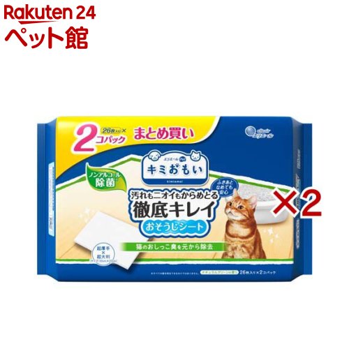 キミおもい 徹底キレイおそうじシート 大判厚手 ナチュラルグリーンの香り(2個×2セット(1個26枚入))【キミおもい】...