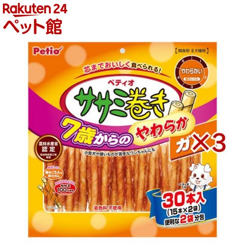 7�Ф���Τ��餫 �����ߴ�������(30������3���å�)
