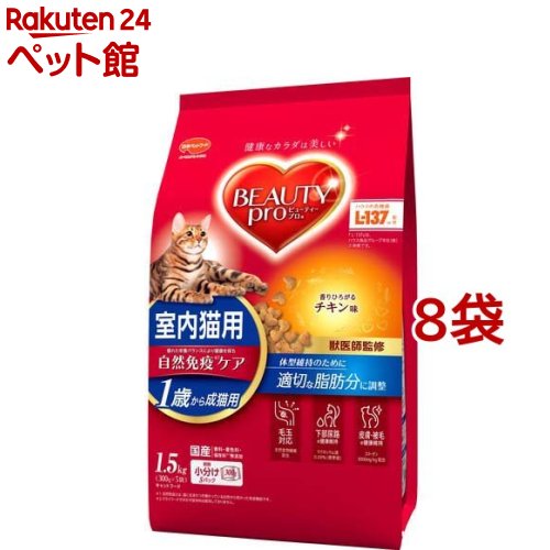 ビューティープロ キャット 成猫用 1歳から チキン味(1.5kg*8コセット)【d_beauty】【ビューティープロ】[キャットフード]