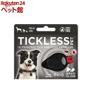 TICKLESS PET ブラック(1個)【TICKLESS(チックレス)】