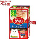 CIAOパウチ かつお ささみ・おかか入り(40g*8袋入*2箱セット)